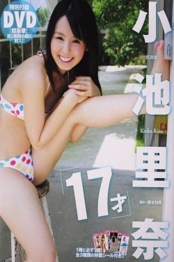 七仙女思春2